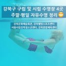 강북문화예술회관 2층