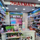 부영약국 이미지