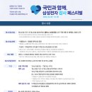 온누리컨설팅