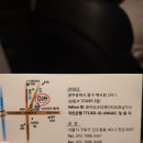 지오크리에이티브호남지사 이미지