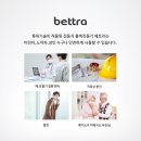 (주)베트라 네이버블로그