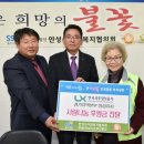 LX 한국국토정보공사 안성지사 네이버블로그