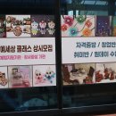 규현공예세상