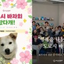 언니랑개