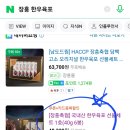 추석선물추천 - 장흥축협 한우 육포 선물세트(보관방법, 주의사항)