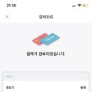반올림피자샵 2동탄점 이미지