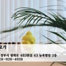 하타요가원 - 구미시 인동13길 8-4 | 하타요가원