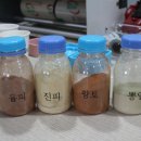 천연비누 공방 미나누기