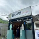 나들이 추천! - 의정부/수락산 한식 맛집 곤드레밥과 코다리조림이 맛있는 &lt;곤드레킹&gt;, 내돈내산 방문후기