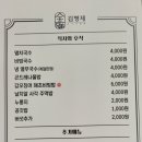 김형제고기의철학마산산호점