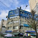 제기동정형외과의원 이미지