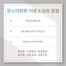 미화빌딩 이미지