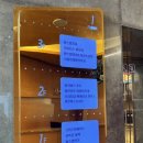 바르미 스시샤브 이미지