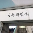 이층작업실