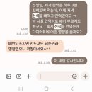 우리 한약국 | [내돈내산🩷]사랑채한약국 다이어트 한약 2회차!!!! 중간 후기 남깁니다~~😄👍