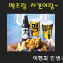 지리산칸호텔 이미지
