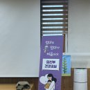 고산건강생활센터 | 나주시 빛가람생활지원센터 임산부 건강교실 다녀온 후기