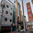 투야모텔 이미지