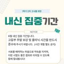 이앤케이학원