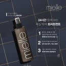 미용재료미엘