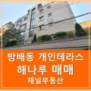 해나루공인중개사사무소 이미지