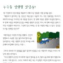 현명한선택 Daum카페
