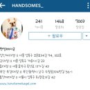 핸썸베이글 네이버블로그