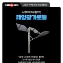 주식회사도광