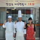 제주할망돼지국밥 이미지