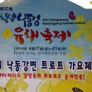 낙동강변19 이미지