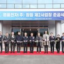 영풍전자(주) 이미지