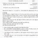 에코이뷰 이미지