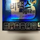 송파정약국 이미지