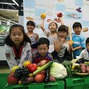 우리농산물할인매장 이미지