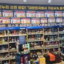 어울림편의점 이미지