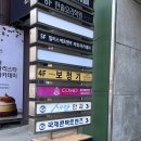 종로-신교-종로-신-395 | W.3_4💍 웨딩밴드투어 종로 예물샵 웨딩반지 결혼반지 커플링 다이아몬드 1캐럿 내돈내산ㅣ 종로 꼬모...