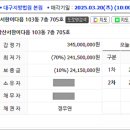 서한세탁소 이미지