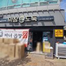 국주곱창