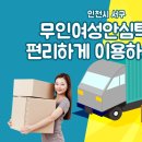 간촌공원(연희동) 이미지