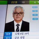 온유특허사무소