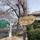 호근서호로 이미지