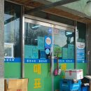 도통행정복지센터 이미지