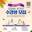 여성회관 이미지