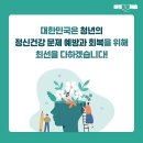 기독정신건강병원 네이버블로그