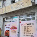 동그라미스넥