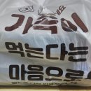 소담족발서구 - 서구 대덕대로111번길 50-20 | 집에서 시원하게 즐긴 대전 소담족발 반반세트 + 막국수 리뷰