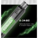 끽연시가베이프 이미지
