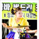 버드리