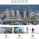 주식회사제일건설 - 20919 | 주식회사제일건설