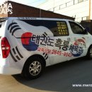 흑룡태권도 이미지